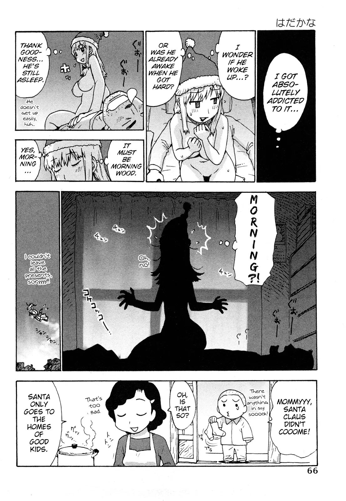 Hadakana Chapter 1000 Page 68